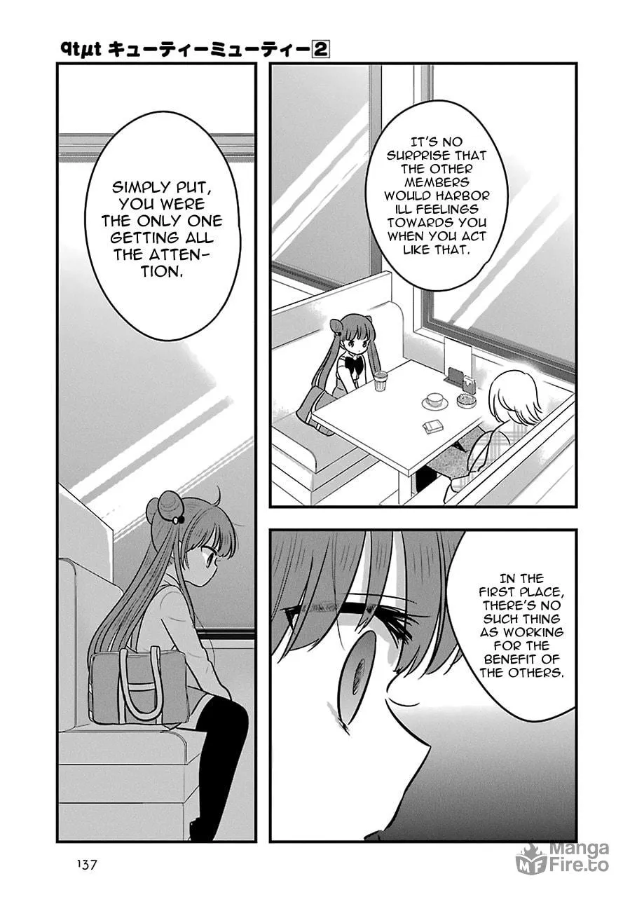 Read Cutie Mutie chapter 9 image 14 on Lezhin