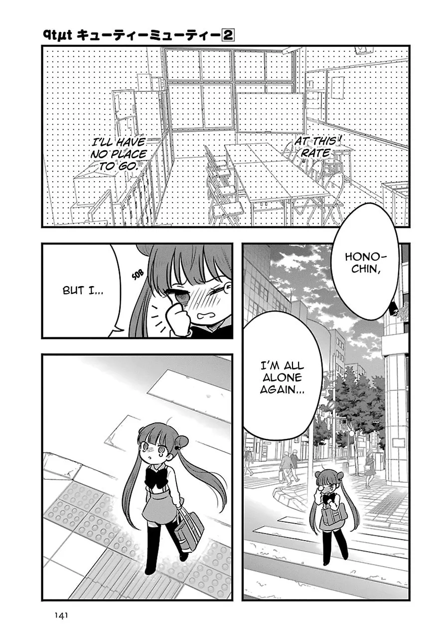 Read Cutie Mutie chapter 9 image 18 on Lezhin