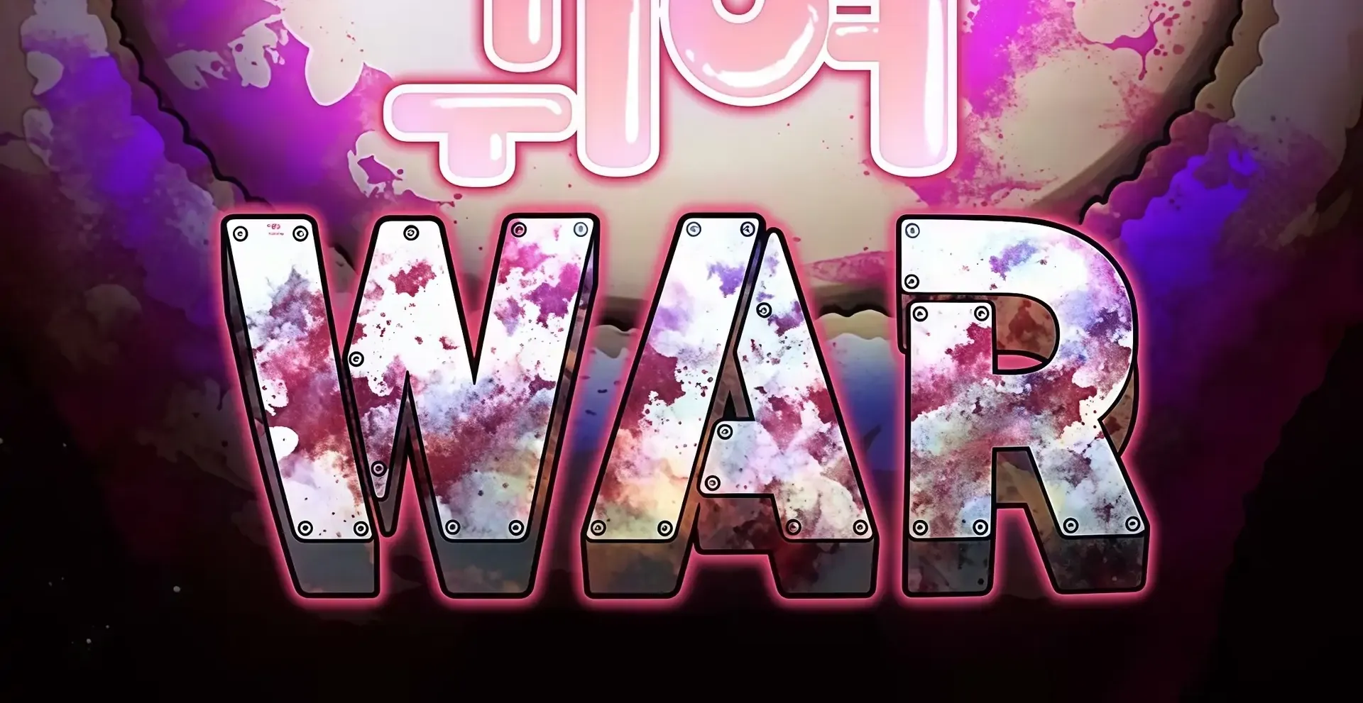 Read Cutie WAR chapter 0 image 1 on Lezhin