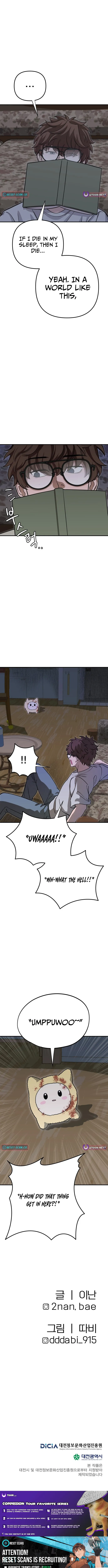 Read Cutie WAR chapter 1 image 29 on Lezhin