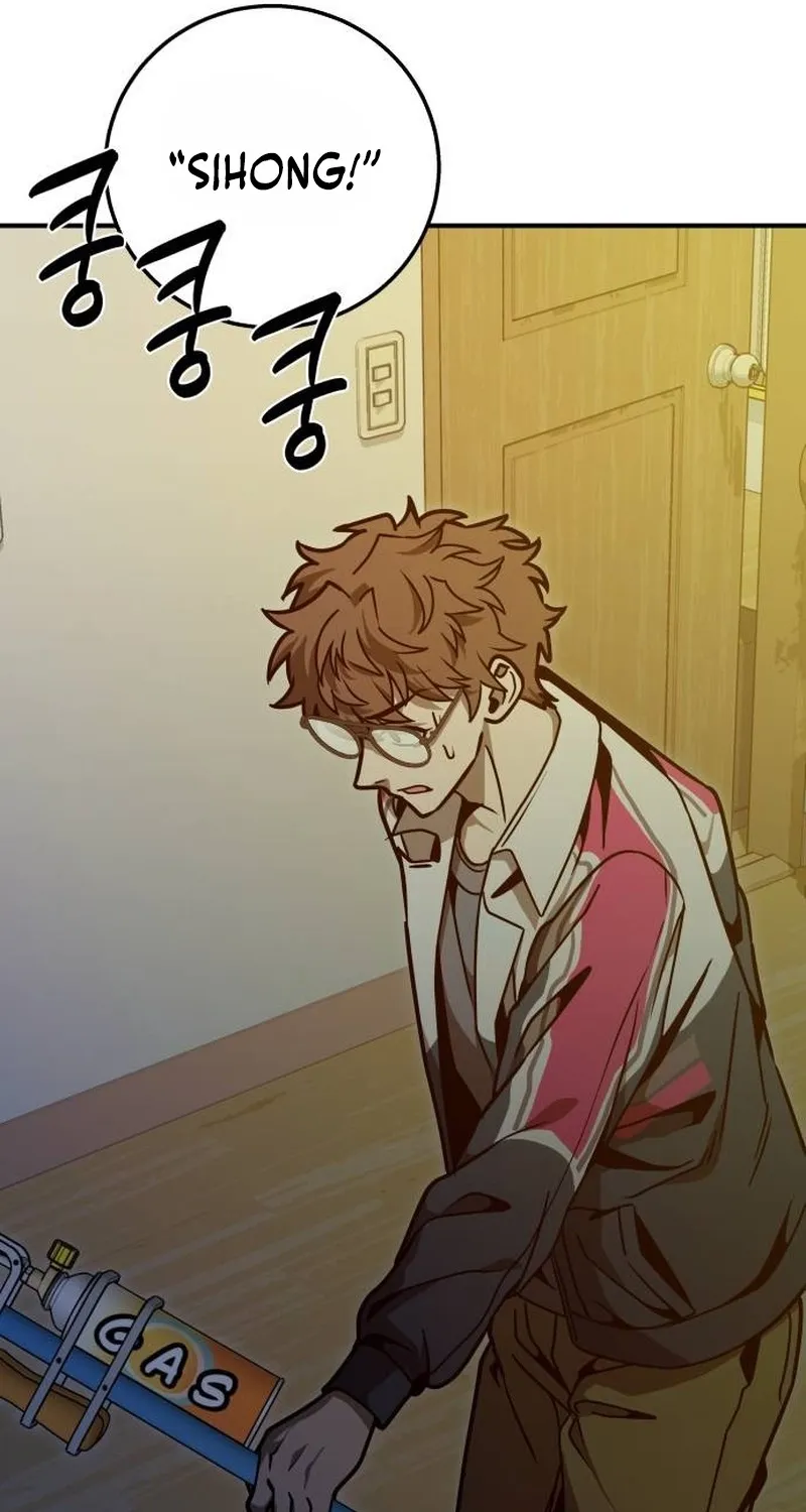Read Cutie WAR chapter 10 image 128 on Lezhin