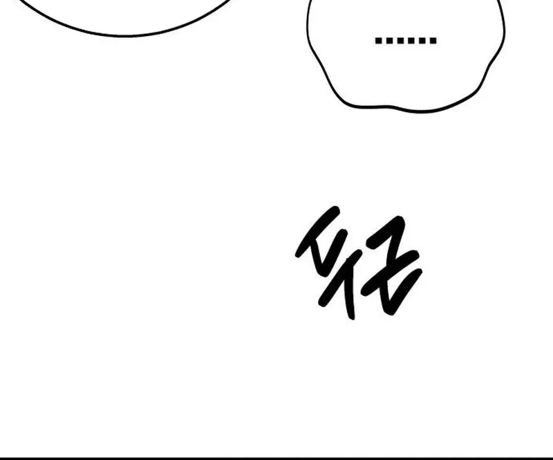 Read Cutie WAR chapter 10 image 56 on Lezhin