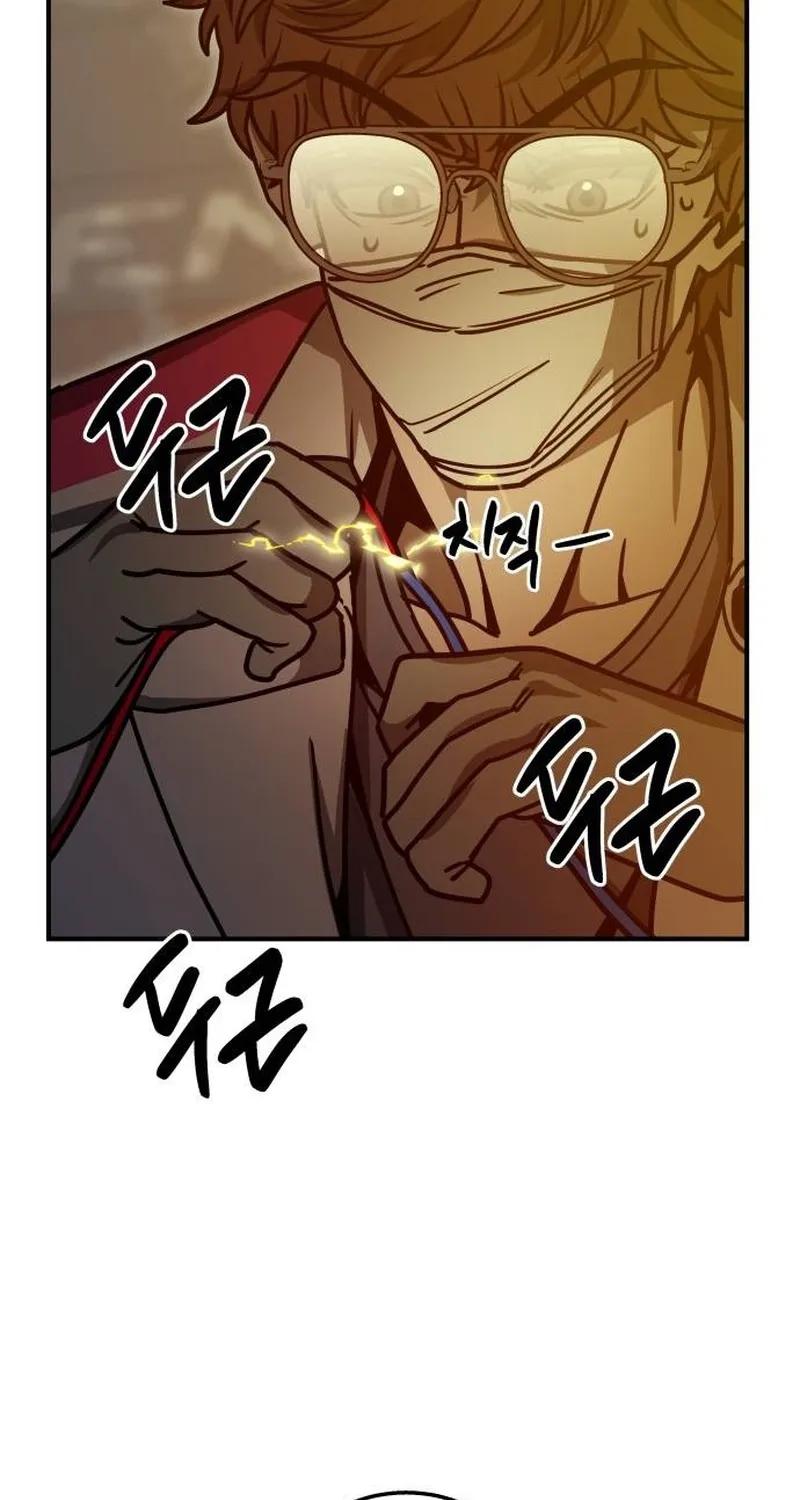 Read Cutie WAR chapter 10 image 58 on Lezhin