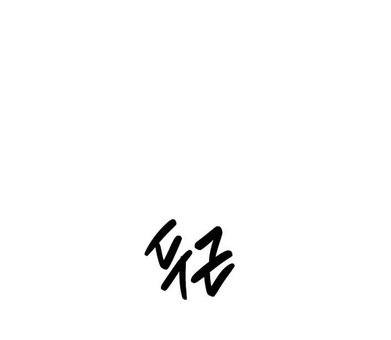 Read Cutie WAR chapter 10 image 63 on Lezhin