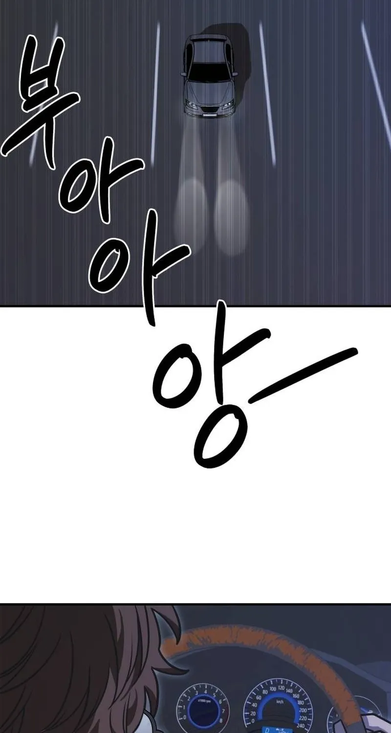 Read Cutie WAR chapter 11 image 102 on Lezhin