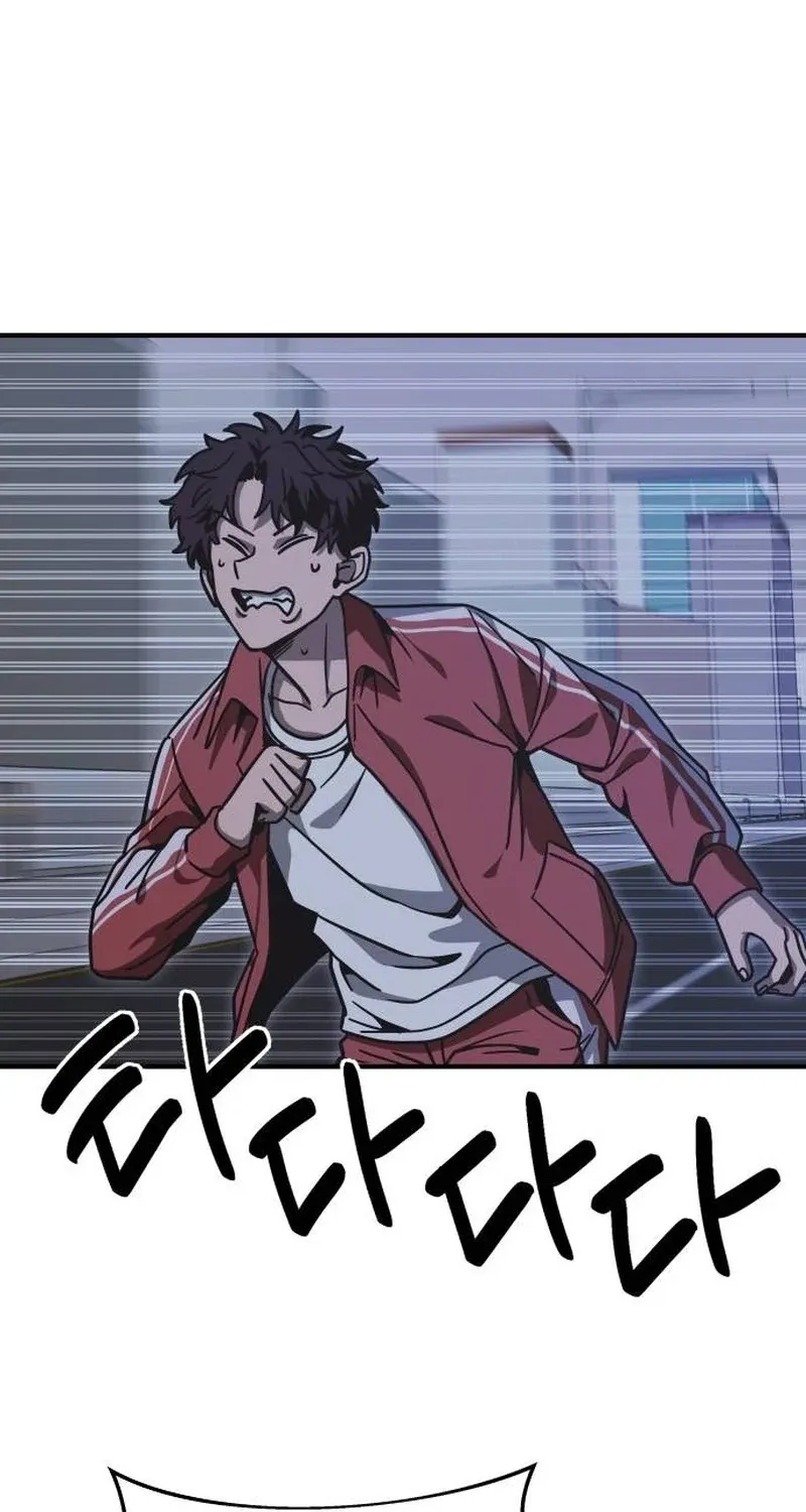 Read Cutie WAR chapter 11 image 118 on Lezhin