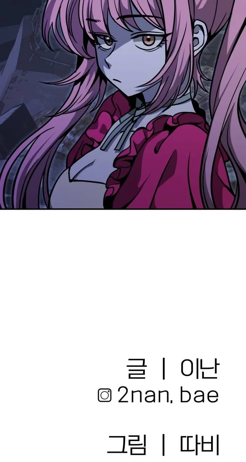 Read Cutie WAR chapter 12 image 116 on Lezhin
