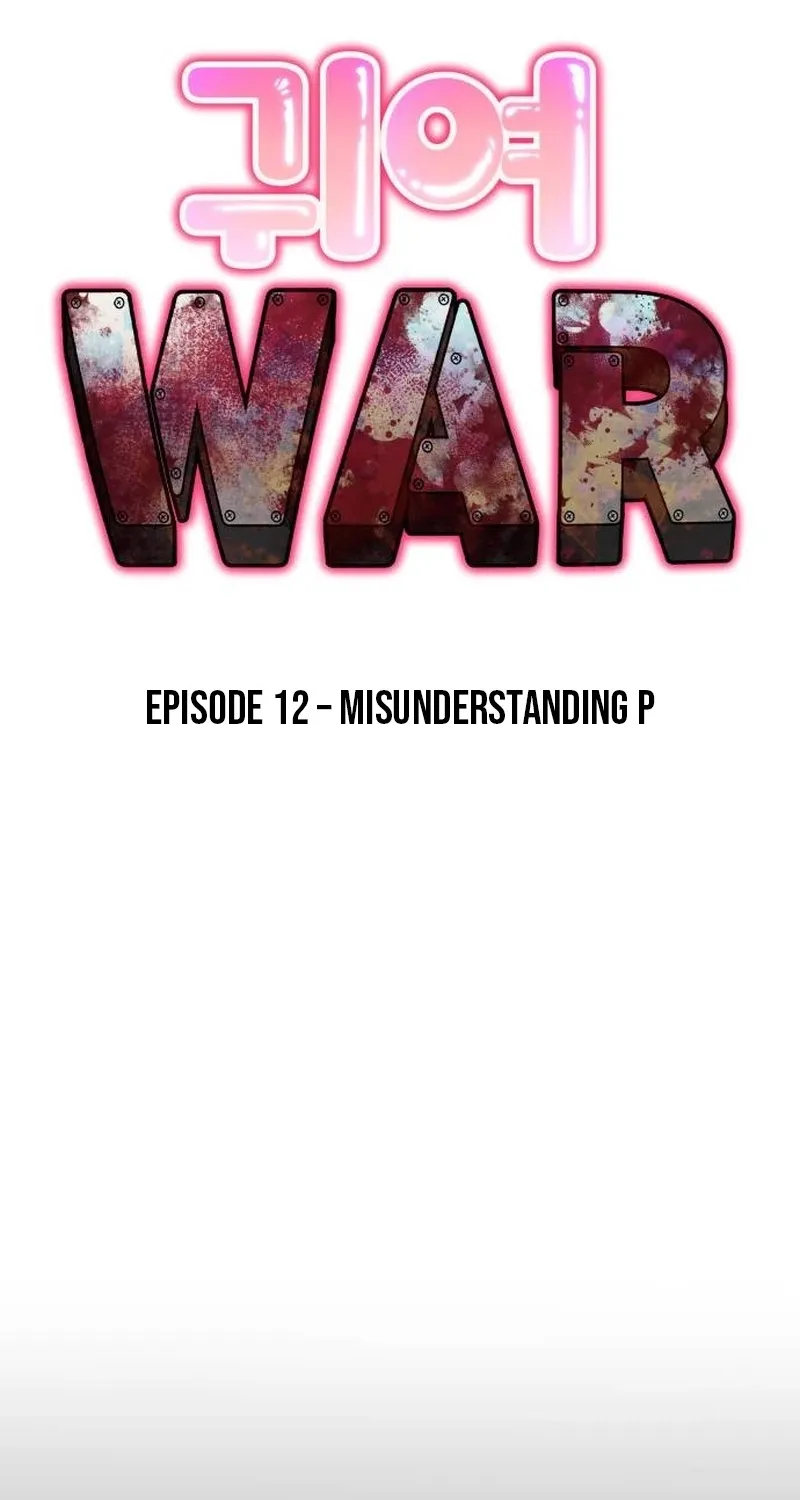 Read Cutie WAR chapter 12 image 20 on Lezhin