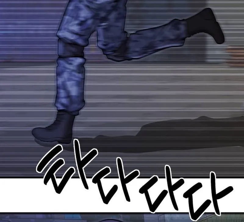 Read Cutie WAR chapter 12 image 76 on Lezhin