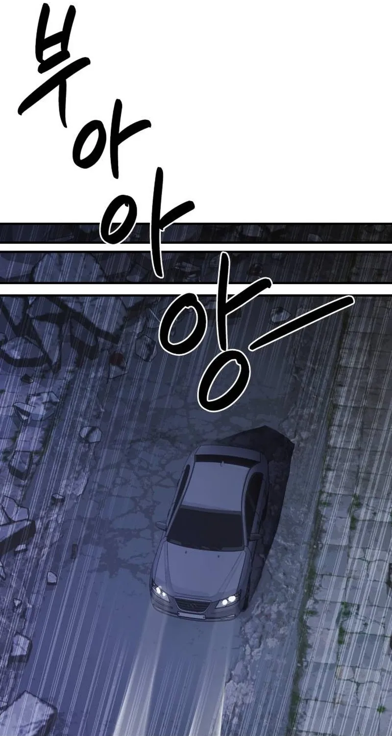 Read Cutie WAR chapter 12 image 83 on Lezhin