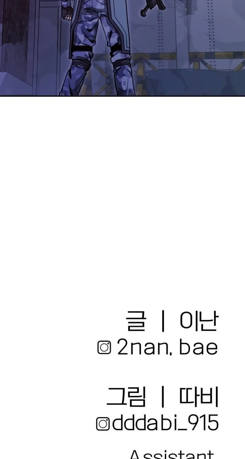 Read Cutie WAR chapter 13 image 134 on Lezhin