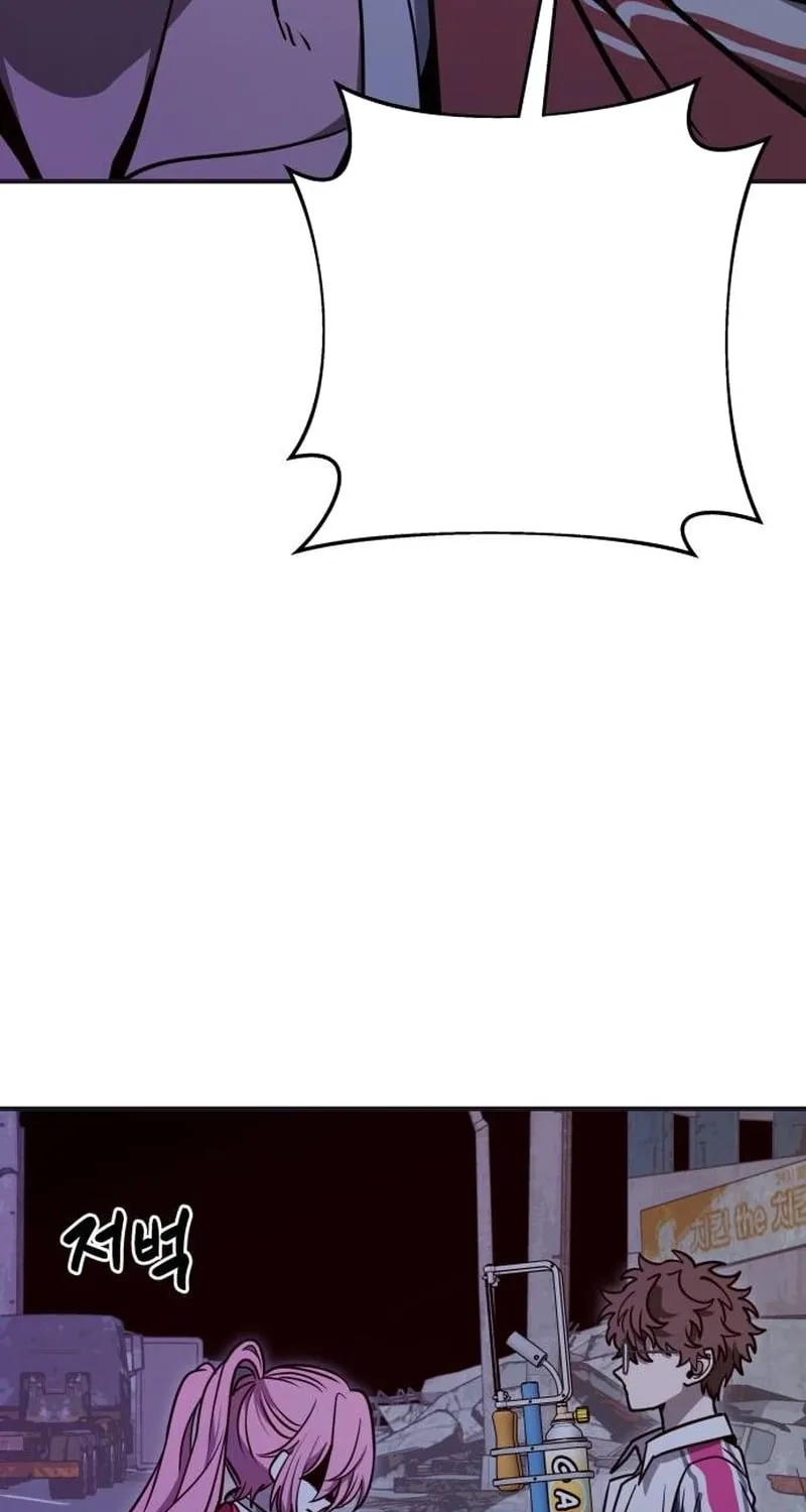 Read Cutie WAR chapter 13 image 23 on Lezhin