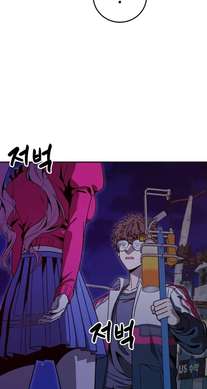 Read Cutie WAR chapter 13 image 25 on Lezhin