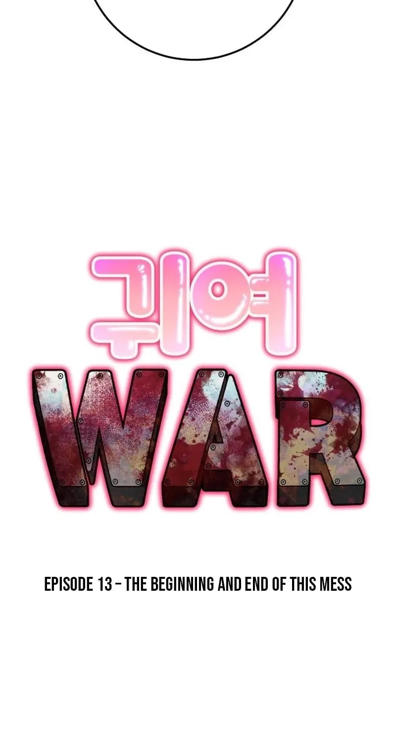 Read Cutie WAR chapter 13 image 40 on Lezhin