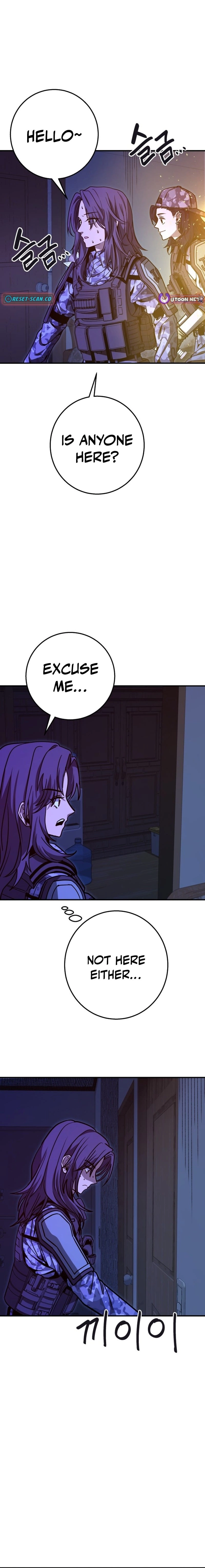 Read Cutie WAR chapter 14 image 20 on Lezhin