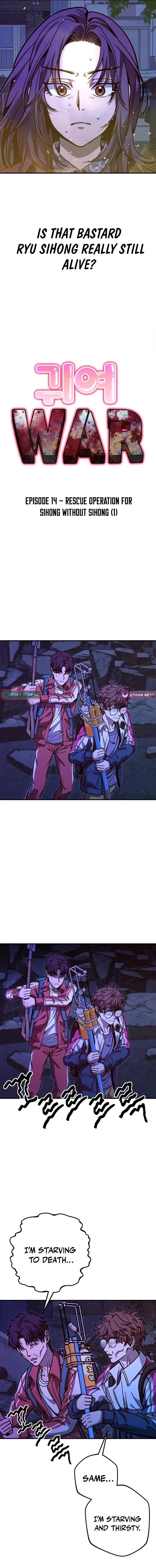 Read Cutie WAR chapter 14 image 7 on Lezhin