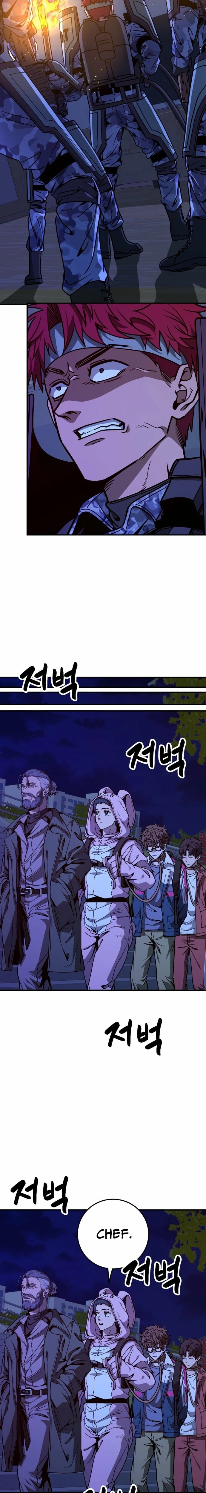 Read Cutie WAR chapter 15 image 16 on Lezhin