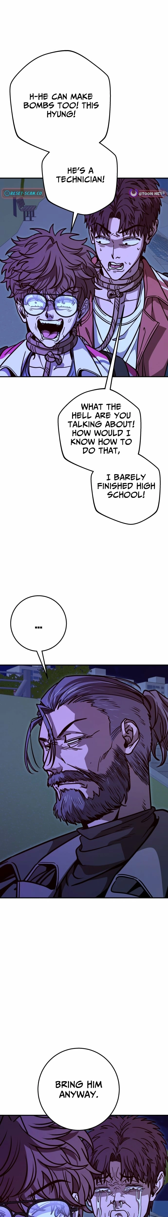Read Cutie WAR chapter 15 image 18 on Lezhin