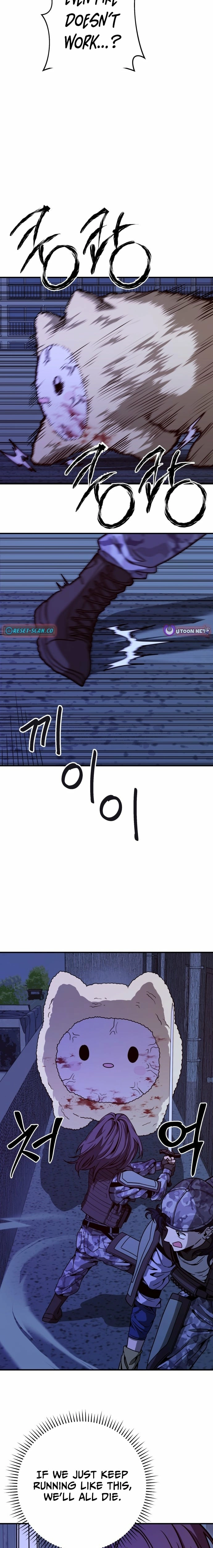 Read Cutie WAR chapter 15 image 29 on Lezhin