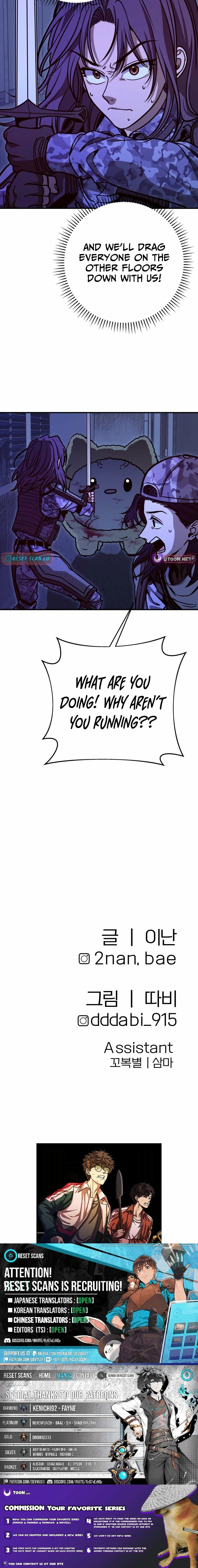 Read Cutie WAR chapter 15 image 30 on Lezhin