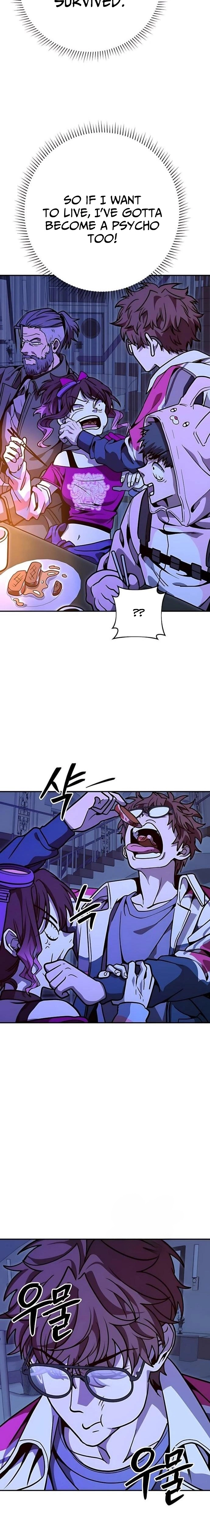Read Cutie WAR chapter 17 image 24 on Lezhin