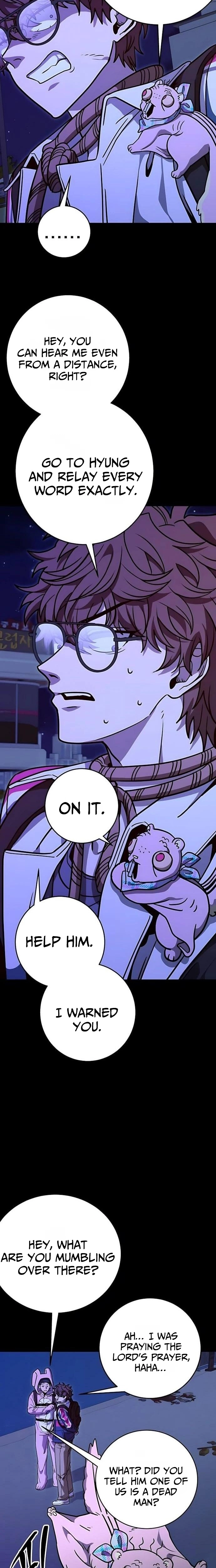 Read Cutie WAR chapter 17 image 5 on Lezhin