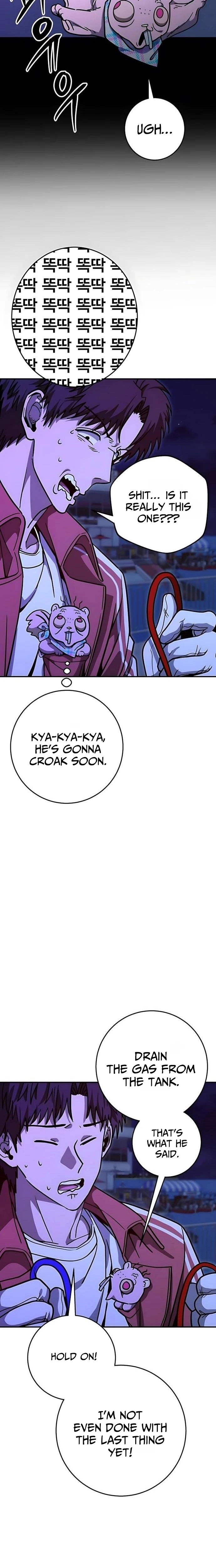 Read Cutie WAR chapter 17 image 6 on Lezhin