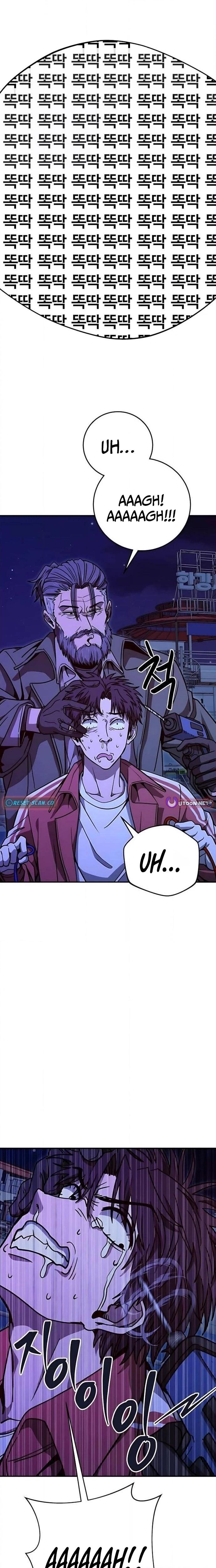 Read Cutie WAR chapter 17 image 7 on Lezhin