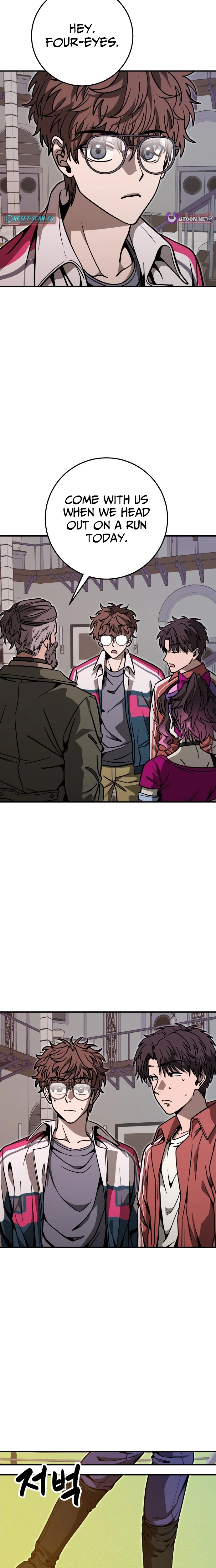 Read Cutie WAR chapter 18 image 22 on Lezhin