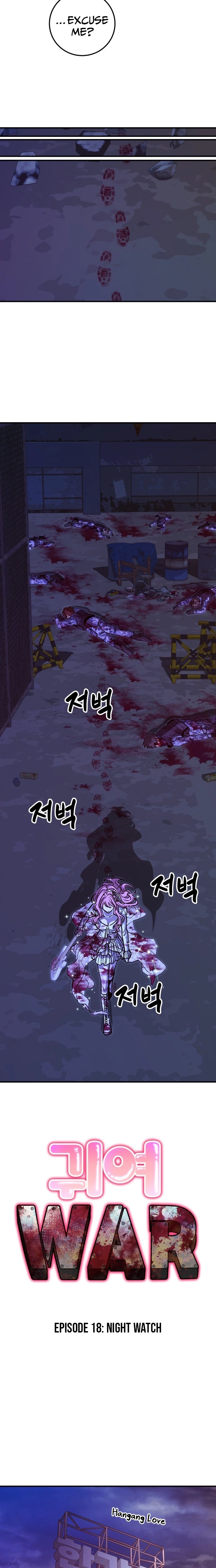 Read Cutie WAR chapter 18 image 6 on Lezhin