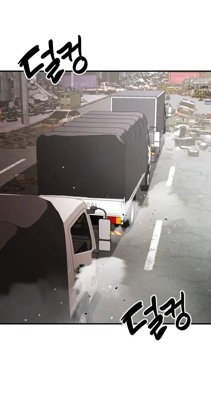 Read Cutie WAR chapter 19 image 1 on Lezhin