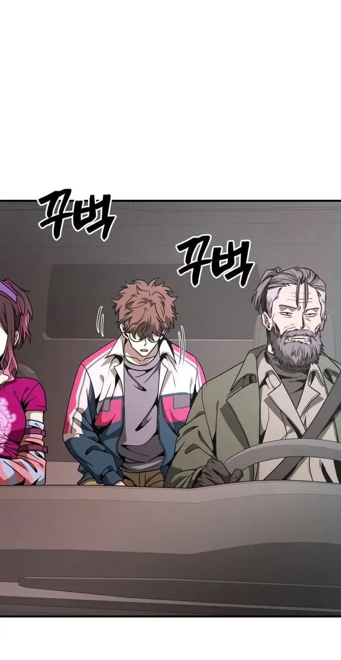 Read Cutie WAR chapter 19 image 2 on Lezhin