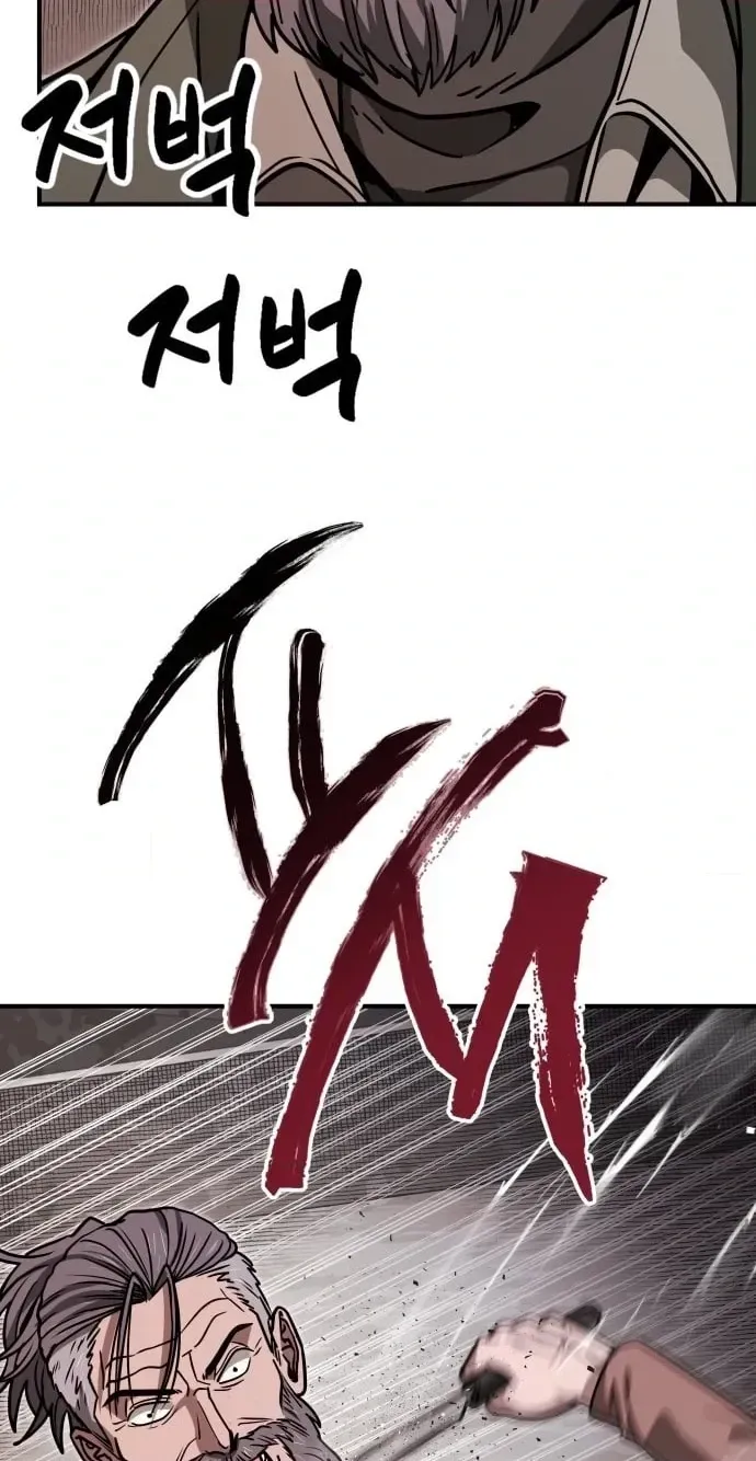Read Cutie WAR chapter 19 image 69 on Lezhin