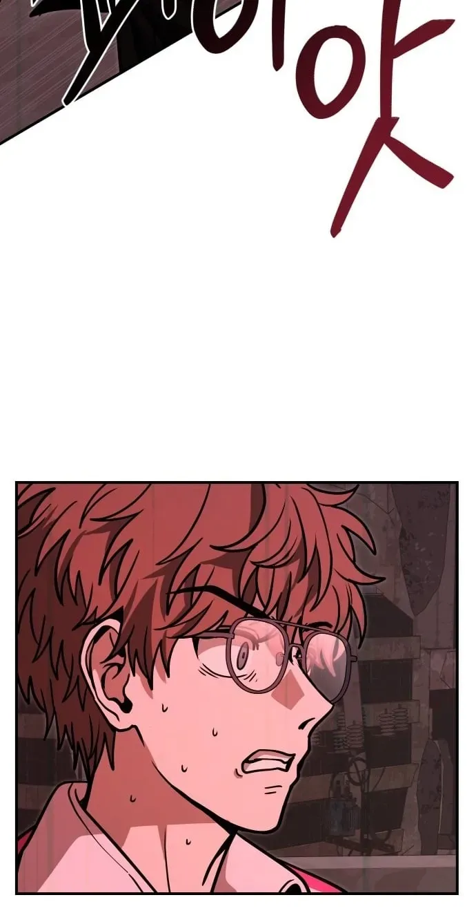 Read Cutie WAR chapter 19 image 91 on Lezhin