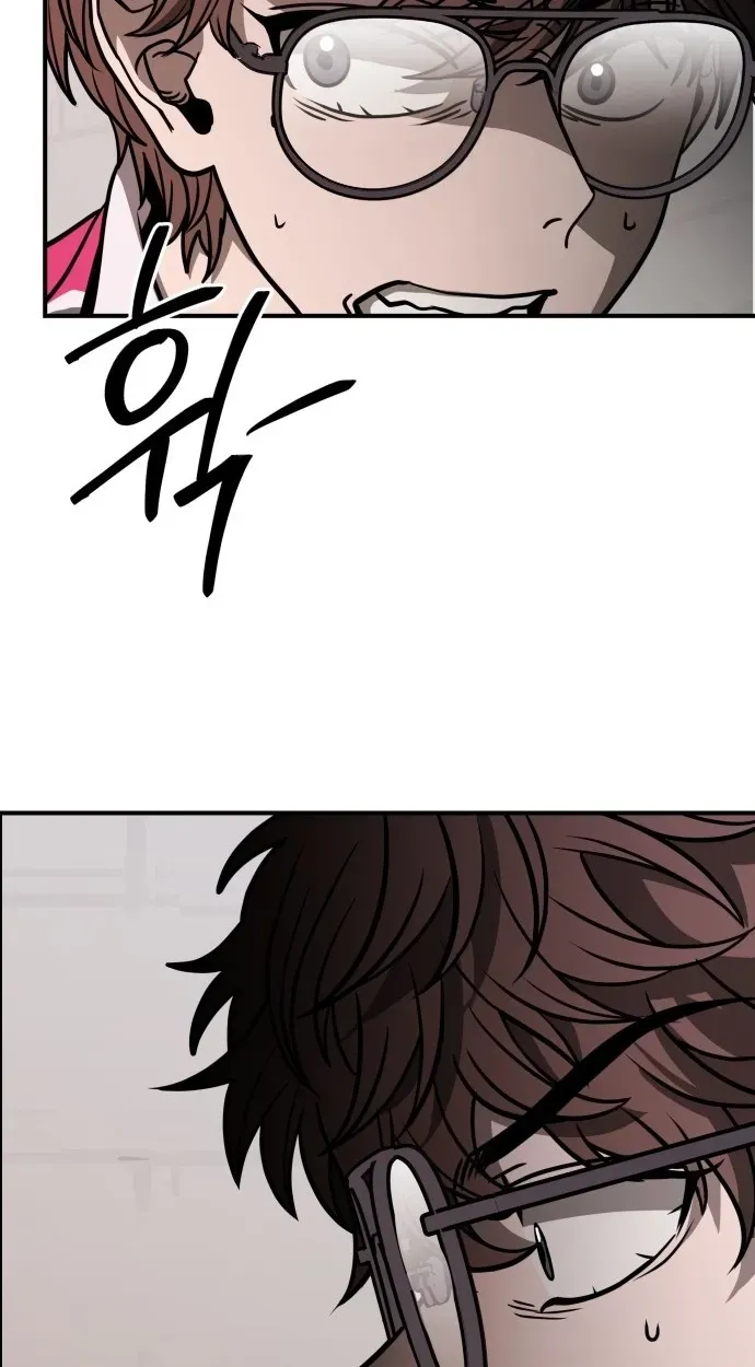 Read Cutie WAR chapter 20 image 111 on Lezhin