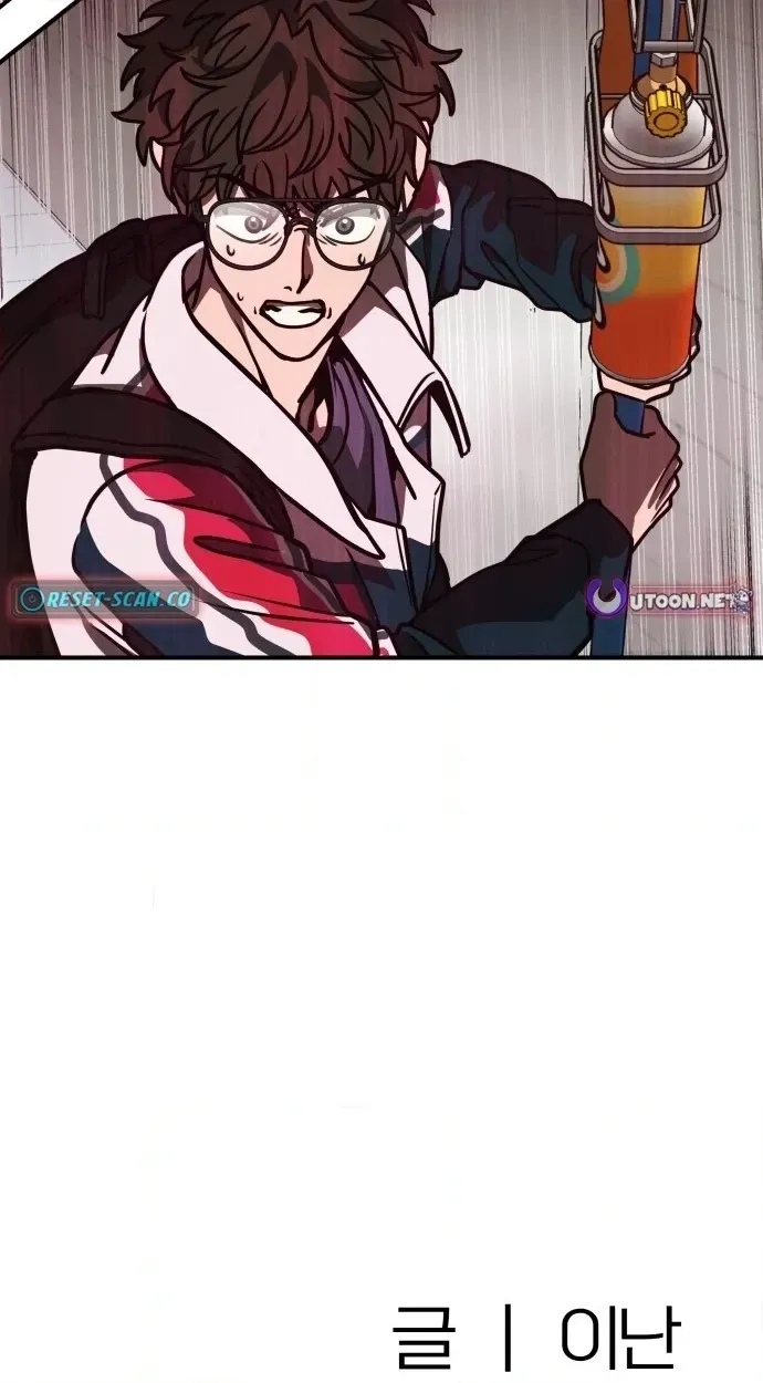 Read Cutie WAR chapter 20 image 119 on Lezhin