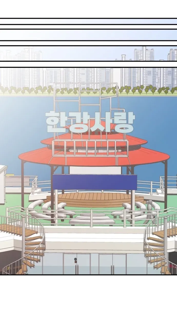 Read Cutie WAR chapter 20 image 16 on Lezhin