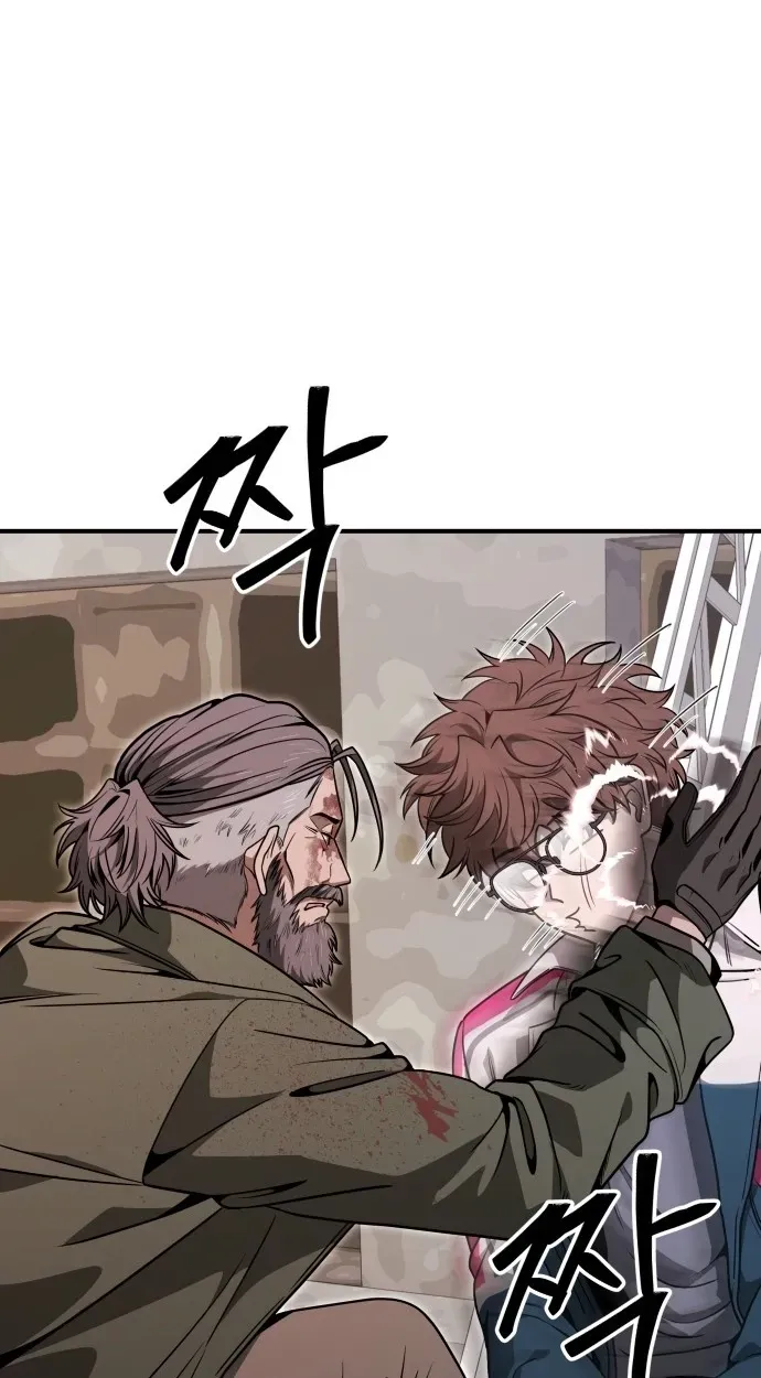 Read Cutie WAR chapter 20 image 2 on Lezhin