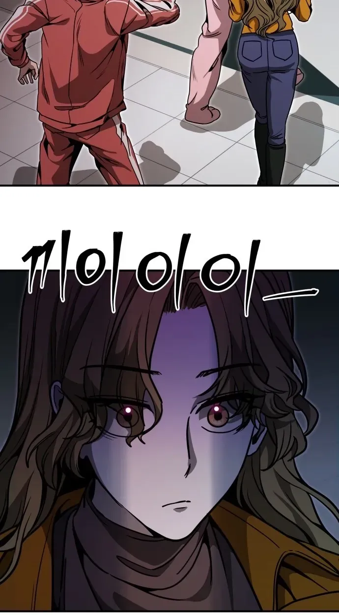 Read Cutie WAR chapter 20 image 20 on Lezhin