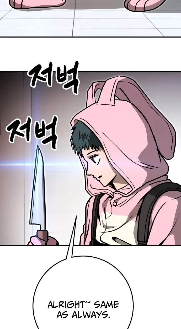 Read Cutie WAR chapter 20 image 78 on Lezhin