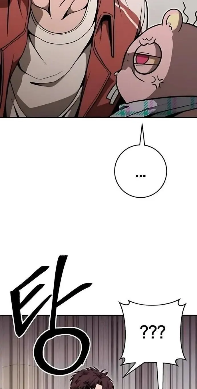 Read Cutie WAR chapter 21 image 100 on Lezhin