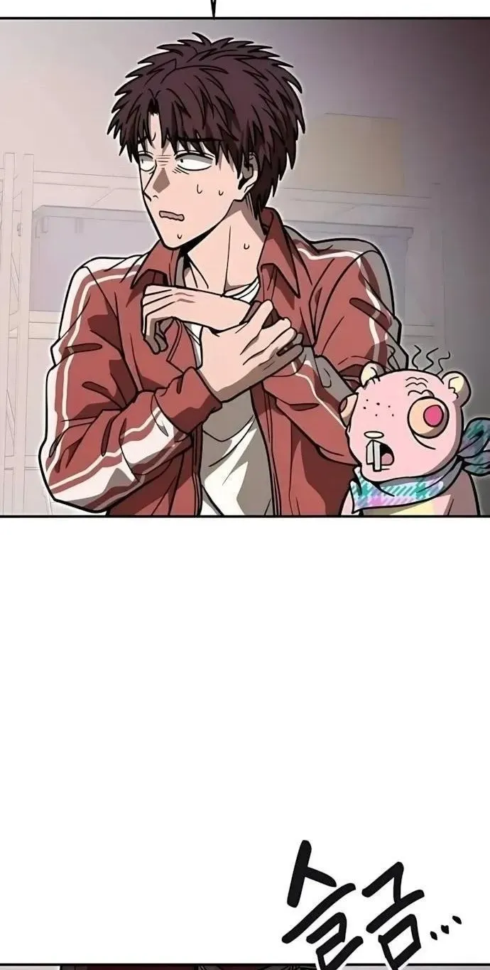 Read Cutie WAR chapter 21 image 102 on Lezhin