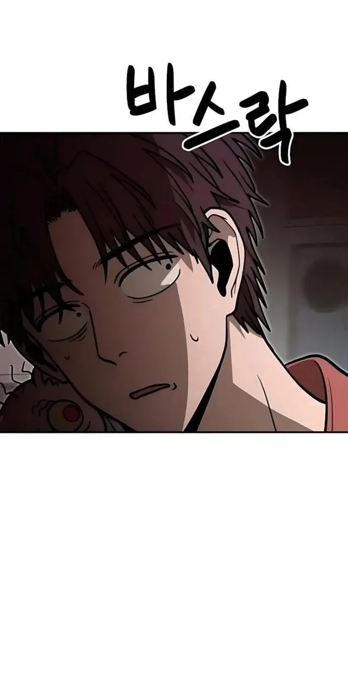 Read Cutie WAR chapter 21 image 108 on Lezhin
