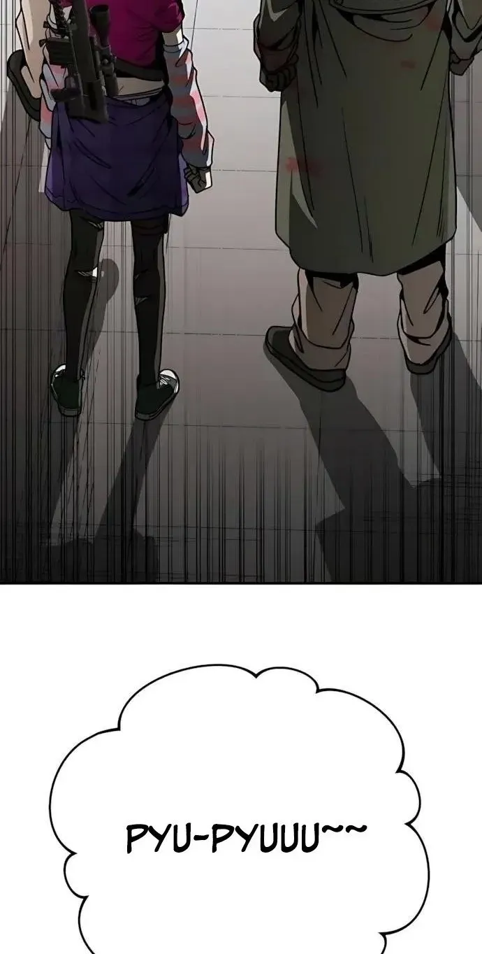 Read Cutie WAR chapter 21 image 45 on Lezhin