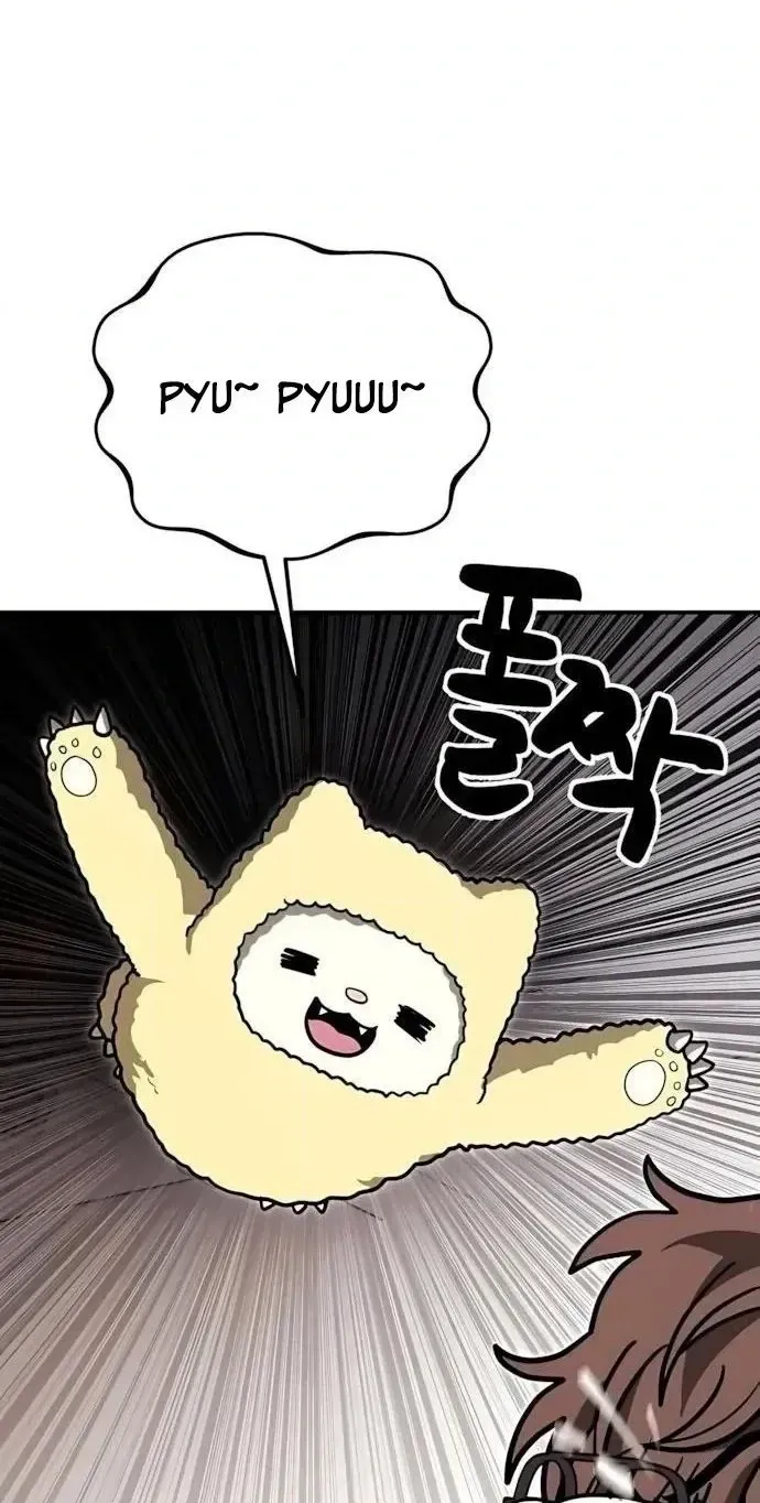 Read Cutie WAR chapter 21 image 59 on Lezhin