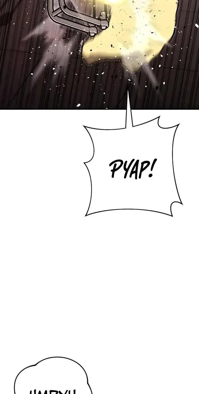 Read Cutie WAR chapter 21 image 62 on Lezhin