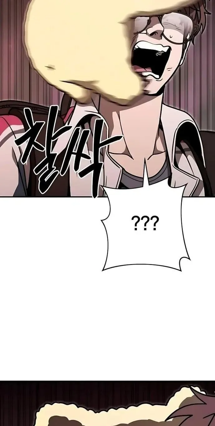 Read Cutie WAR chapter 21 image 67 on Lezhin