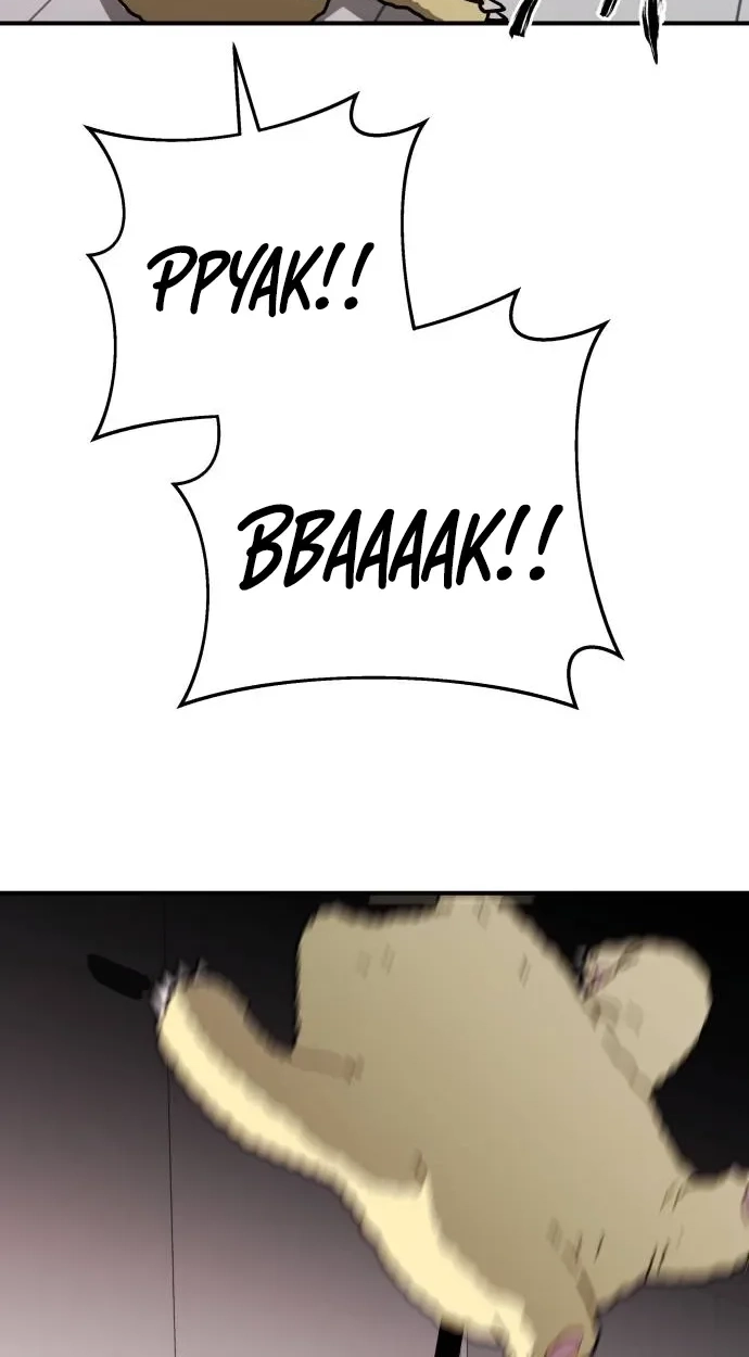 Read Cutie WAR chapter 22 image 10 on Lezhin