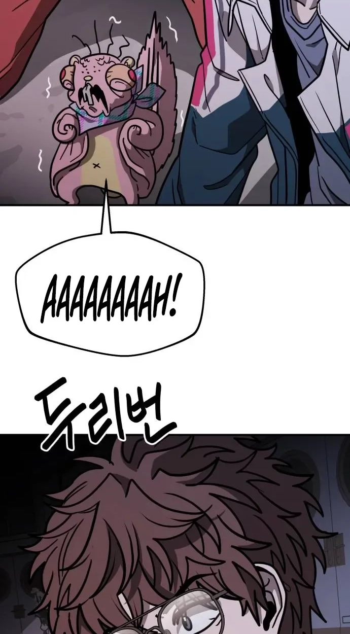Read Cutie WAR chapter 22 image 101 on Lezhin