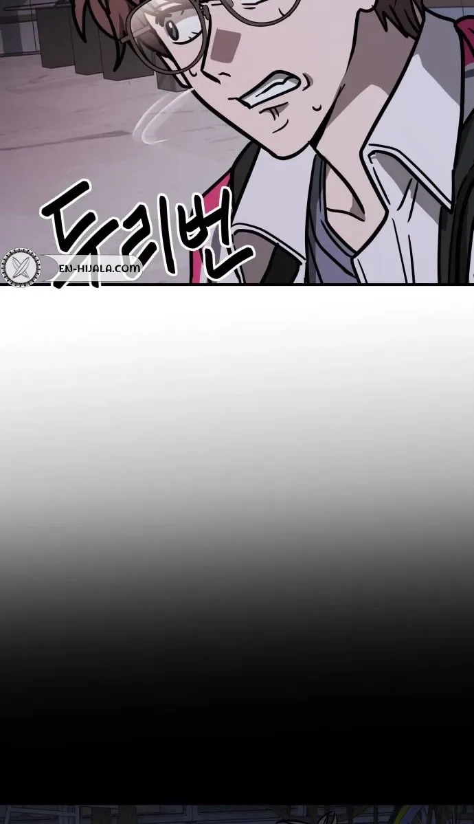 Read Cutie WAR chapter 22 image 102 on Lezhin